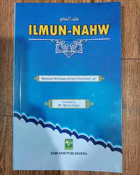 Buy Ilm Un Nahw Lectures in English